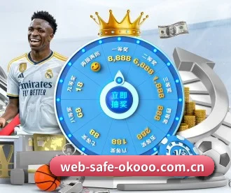 web-safe-okooo.com.cn APP 深度功能
